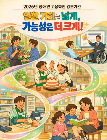 내일(My Work)이 모여 만드는 우리의 내일(Tomorrow) — 전지영