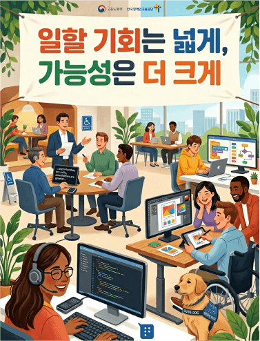 모든 가능성 — 안지연